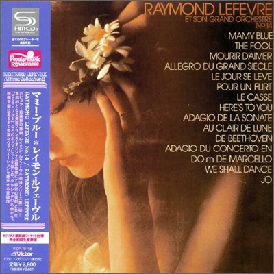 Raymond Lefevre - Grand Orchestre No.14