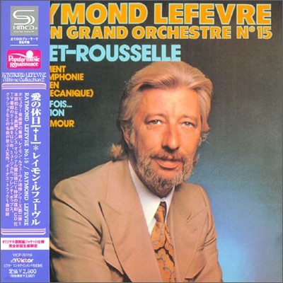 Raymond Lefevre - Grand Orchestre No.15
