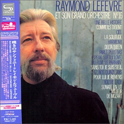 Raymond Lefevre - Grand Orchestre No.16