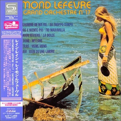 Raymond Lefevre - Grand Orchestre No.17