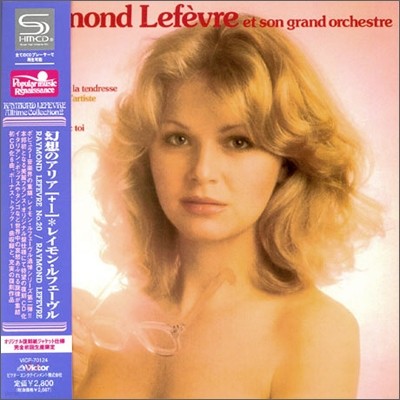 Raymond Lefevre - Grand Orchestre No.20