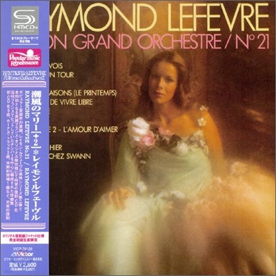 Raymond Lefevre - Grand Orchestre No.21