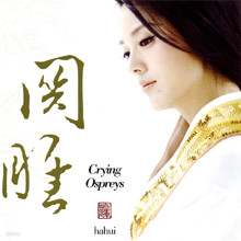Ha Hui - Crying Ospreys 