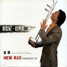 Eric Lee - New Age Impression 