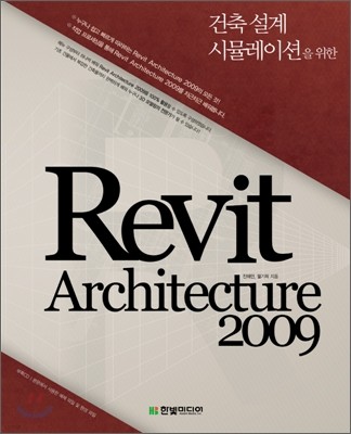   ùķ̼  Revit Architecture 2009