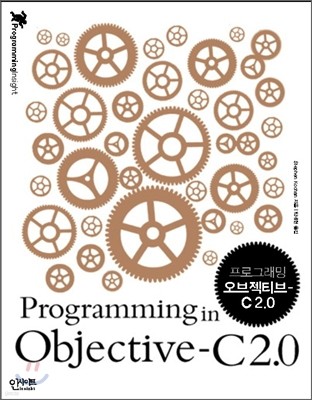 α׷ Ƽ (Objective) C 2.0