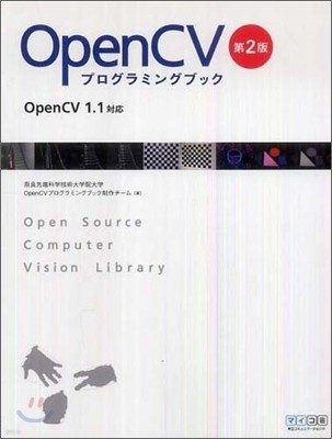 OpenCV ׫߫󫰫֫ë