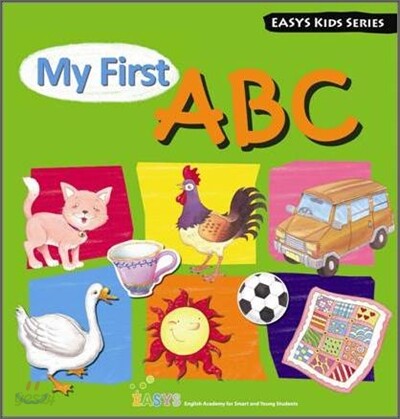 My First ABC