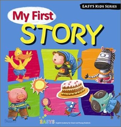 My First Story