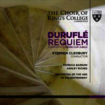 뒤뤼플레: 진혼곡, 4개의 모테트 (Durufle: Requiem, 4 Motette) (SACD Hybrid) - Stephen Cleobury