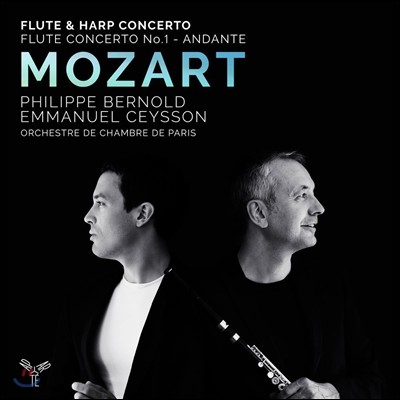 Philippe Bernold / Emmanuel Ceysson Ʈ: ÷Ʈ   ְ, ÷Ʈ ְ 1 (Mozart: Flute & Harp Concerto K.299, Flute Concerto K.313) ʸ ,  ̼