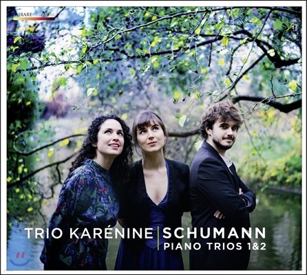 Trio Karenine 슈만: 피아노 트리오 1 & 2번 (Schumann: Piano Trios Op.63, Op.80) 트리오 카레닌