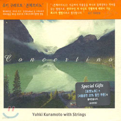 Yuhki Kuramoto (유키 구라모토) With Strings: Concertino