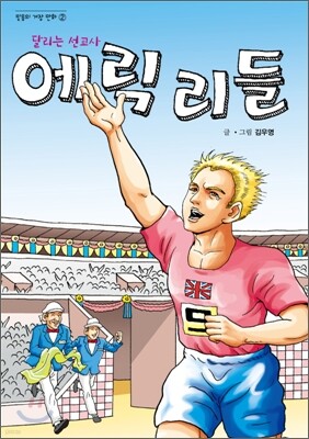 도서명 표기