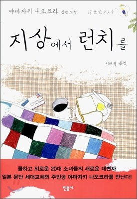 도서명 표기