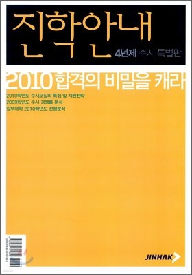2010 4  Ư оȳ (2009)