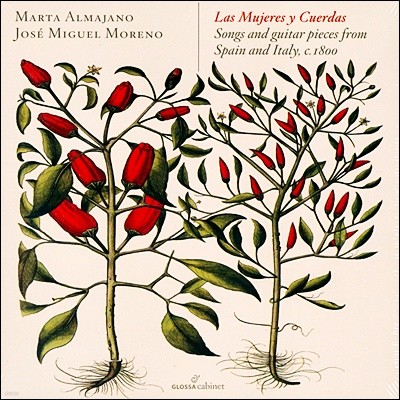 Jose Miguel Moreno / Marta Almanjano ΰ  - ΰ Ż 뷡  Ÿ  (Las Mujeres Y Cuerdas)