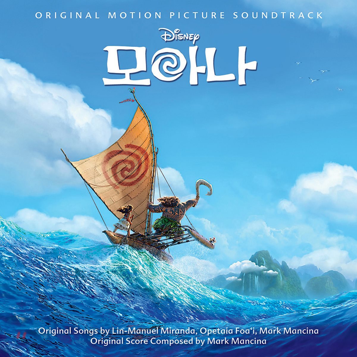 모아나 뮤지컬 애니메이션 음악 (Moana OST by Mark Mancina 마크 맨시나) [Korean Edition]