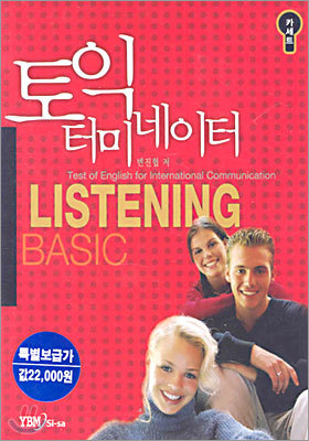 TOEIC ͹̳ Basic Listening īƮ