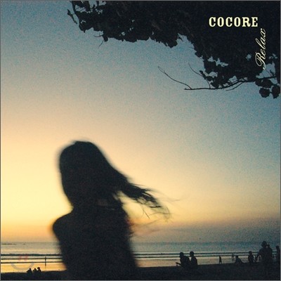 코코어 (Cocore) 5집 - Relax