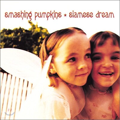 Smashing Pumpkins — Siamese Dream 앨범 커버
