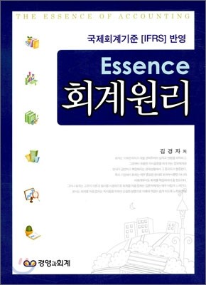 Essence  ȸ