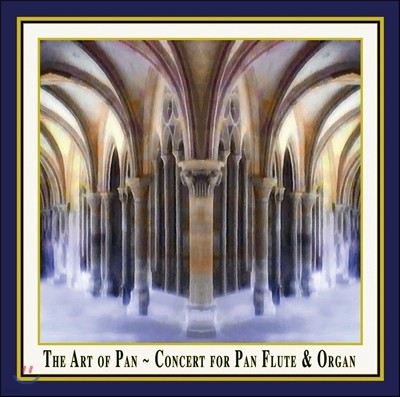 Ulrich Herkenhoff  ÷Ʈ   ܼƮ (The Art of Pan - Concert for Pan Flute & Organ) ︮ 츣ȣ