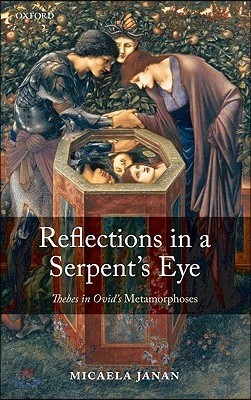 Reflections in a Serpents Eye C