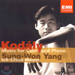 Kodaly : Music For Cello And Piano : Sung-Won YangIck-Choo Moon