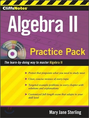 Algebra II Practice Pack [With CDROM]