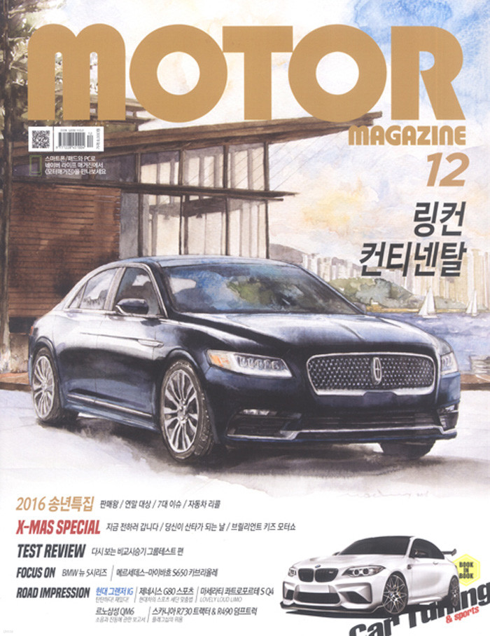 MOTOR magazine 12 (2016)