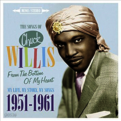 Chuck Willis - From The Bottom Of My Heart - My Life, My Story, My Songs 1951-1961 (Remastered)(2CD)
