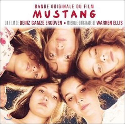 Warren Ellis, Baba Zula — 무스탕 : 랄리의 여름 영화음악 (Mustang OST) 앨범 커버