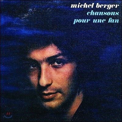 Michel Berger — Chanson Pour Une Fan 앨범 커버