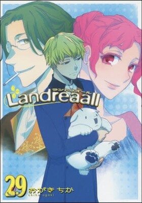 Landreaall 29