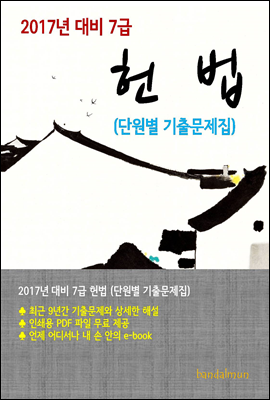 도서명 표기