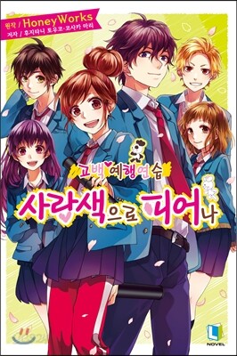 고백 예행연습 5