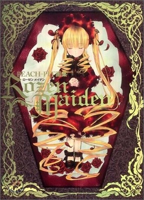 Rozen Maiden PEACH-PIT畵集