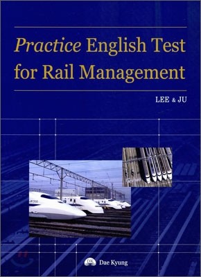 Practice English Test for Rail Management