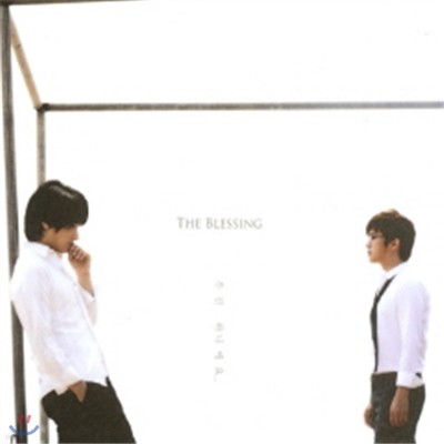   (The Blessing) - 츰 ϳ