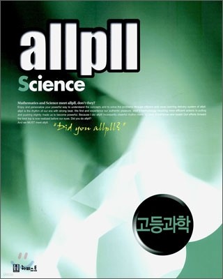 allpll   պ (2010)