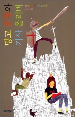 도서명 표기