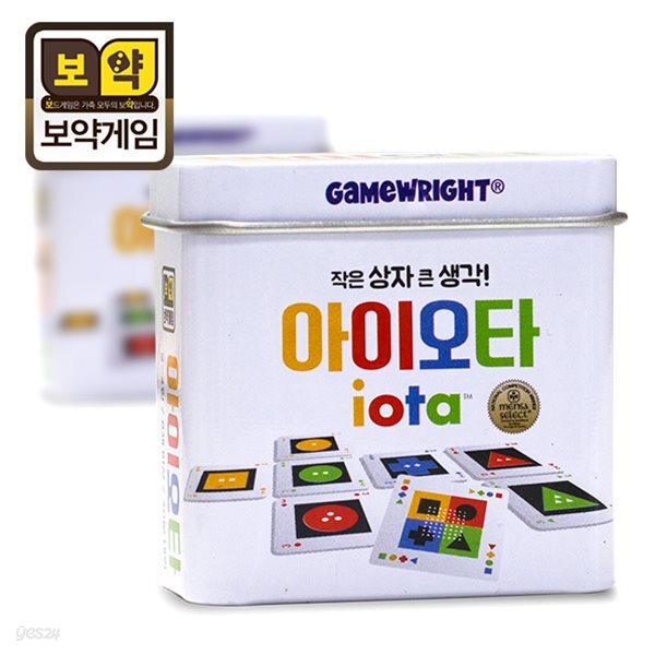 보약게임 아이오타[8세이상,2인~4인]