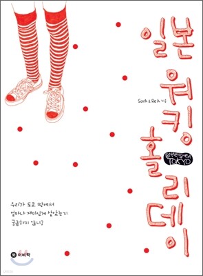 도서명 표기