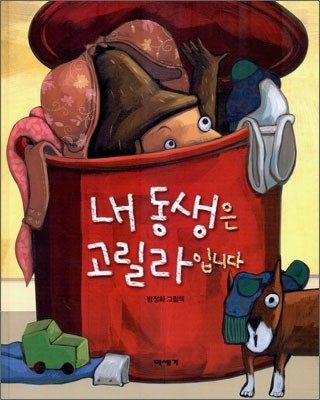 도서명 표기