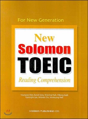 New Solomon TOEIC