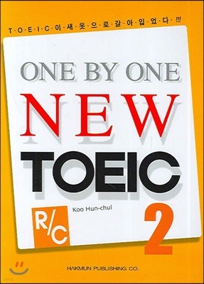 One by One TOEIC 2