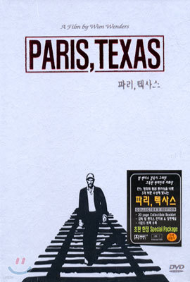 파리, 텍사스 CE Paris, Texas CE (한정판)