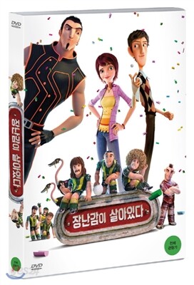장난감이 살아있다 (우리말 더빙 포함)