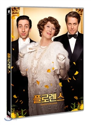 플로렌스 (1Disc)